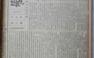 《兰州党史·先驱卷》出版，张一悟渭华起义秘档首次解密
