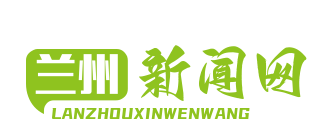 中吉乌多式联运中心运营，中欧班列年开行量突破1200列，共筑“一带一路”新篇章