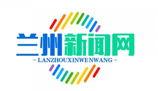 兰州国际货运班列年开行量突破千列，中欧线路占比超六成，助力“一带一路”发展