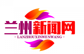 中吉乌多式联运中心运营，中欧班列年开行量突破1200列，共筑“一带一路”新篇章