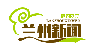 中国-中亚经贸合作峰会永久会址落户兰州：共筑“一带一路”新篇章