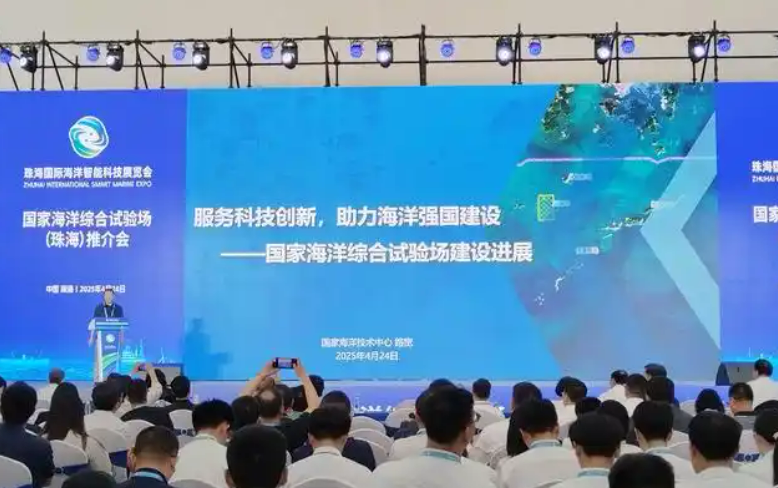 临港文理学院智慧海洋农业研究院揭牌 校地企协同破解养殖增产难题